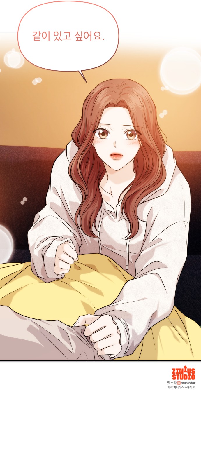76 페이지