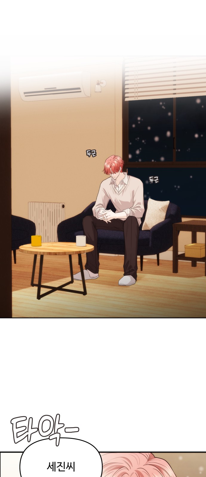 9 페이지