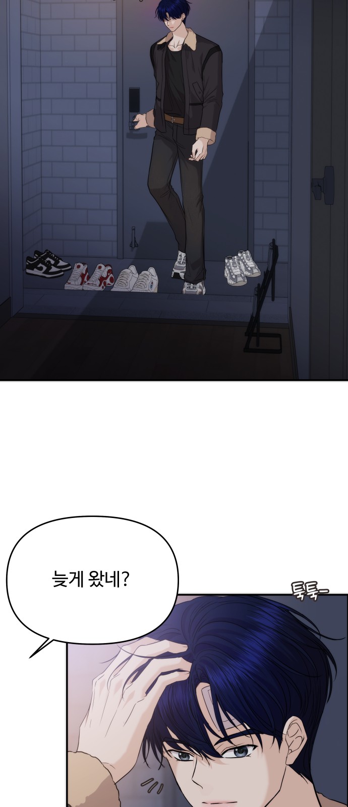 2 페이지