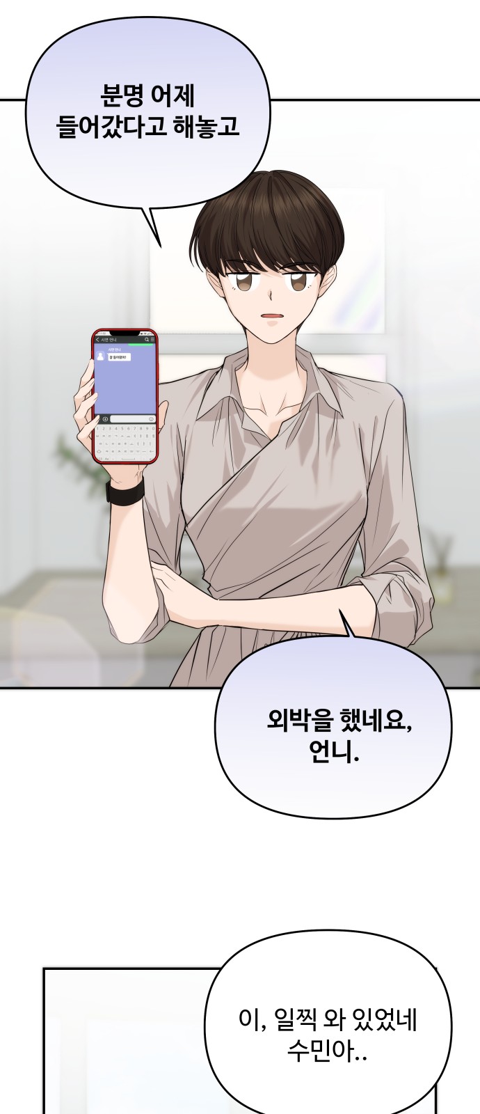 30 페이지