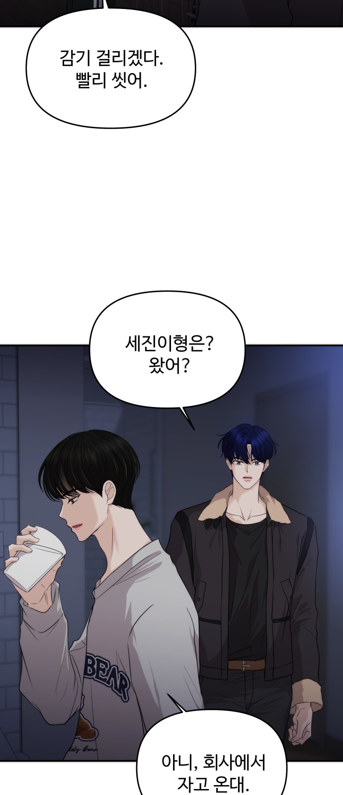 4 페이지
