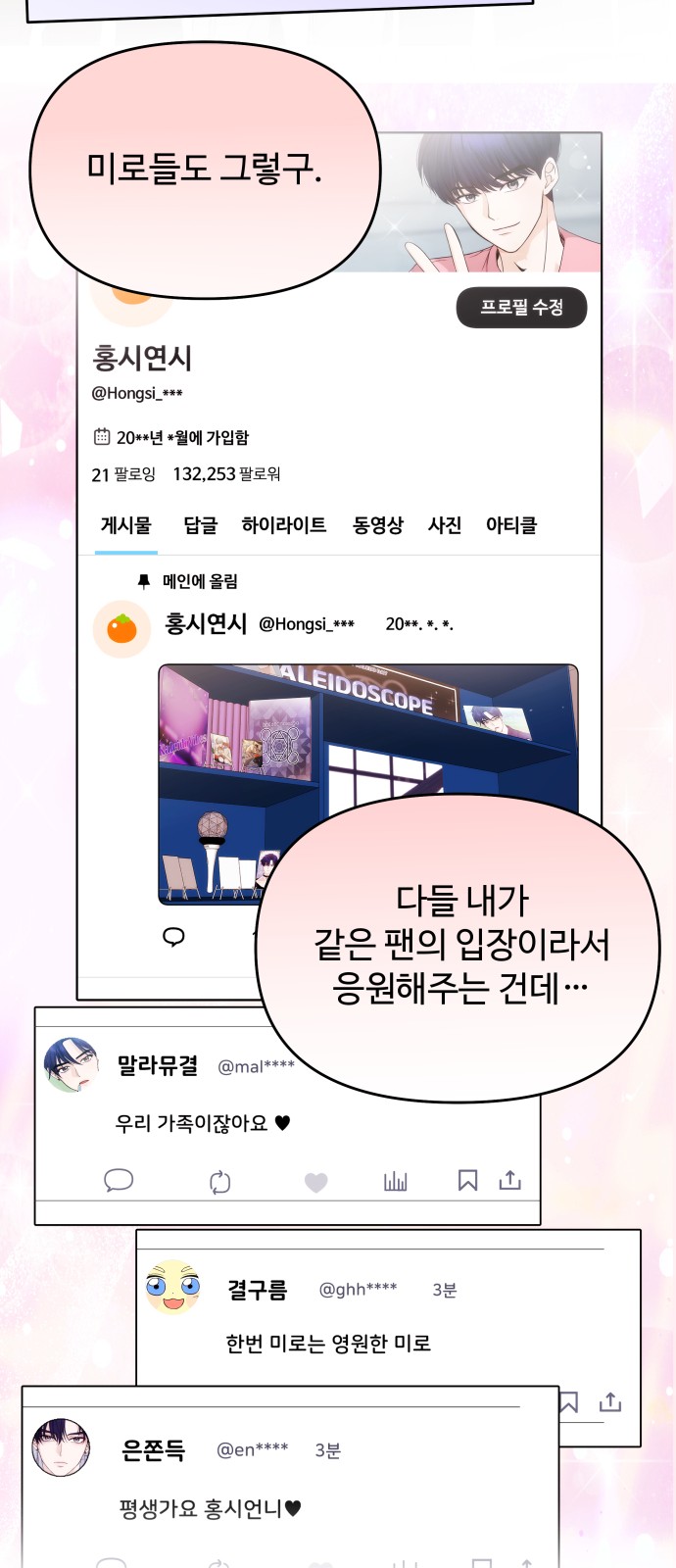 40 페이지