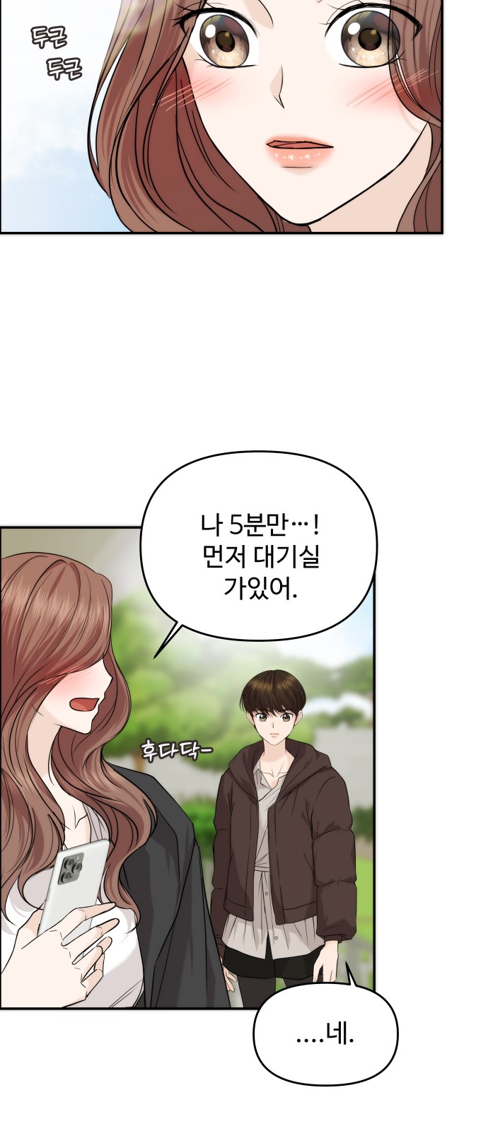 45 페이지