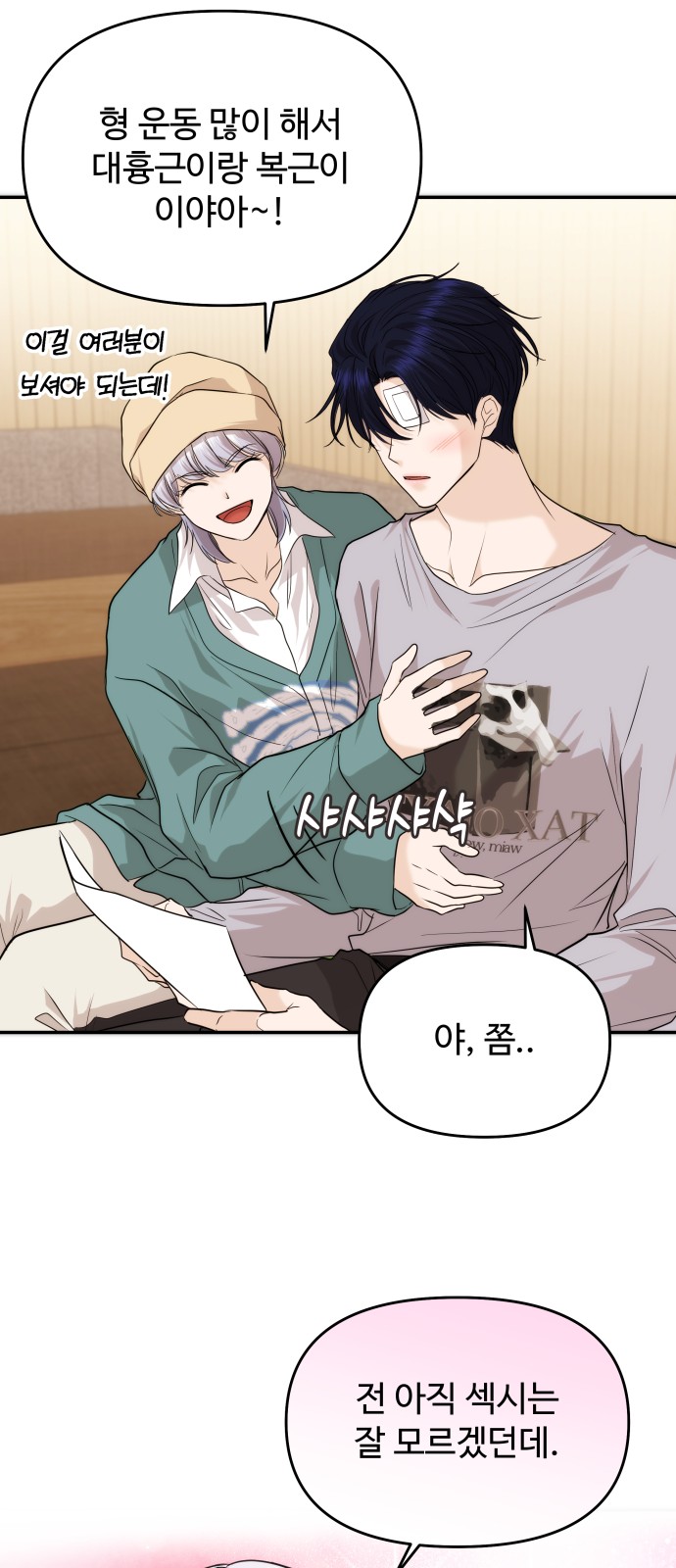 58 페이지
