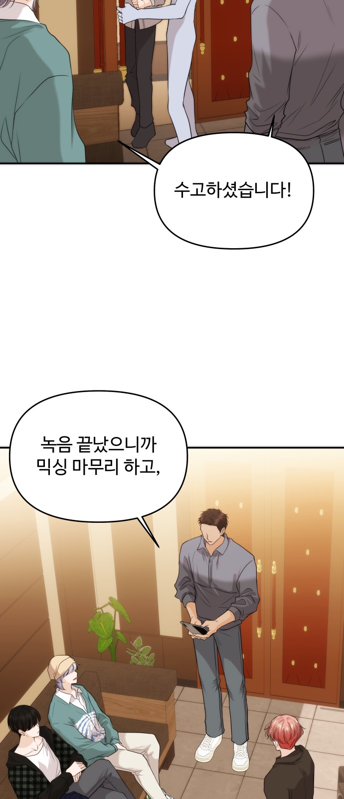 67 페이지