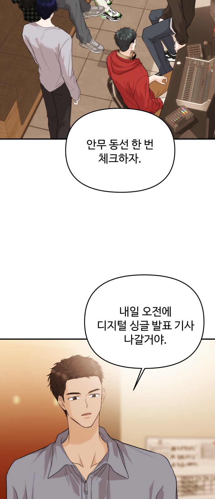 68 페이지