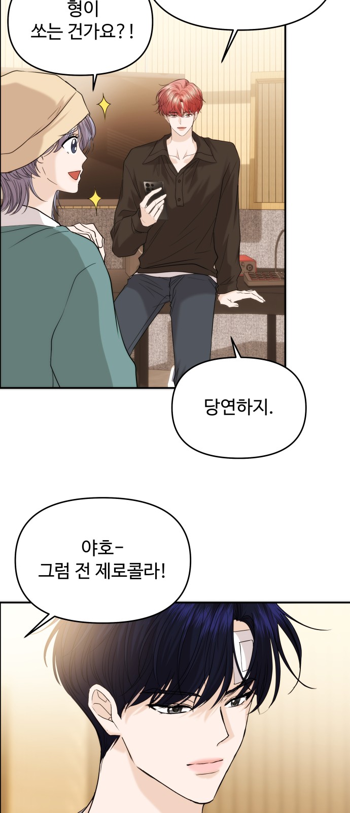 71 페이지