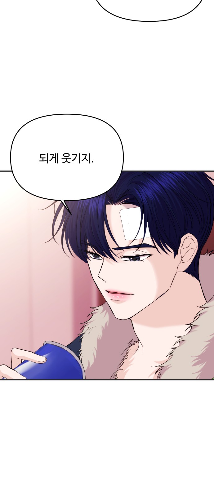 14 페이지