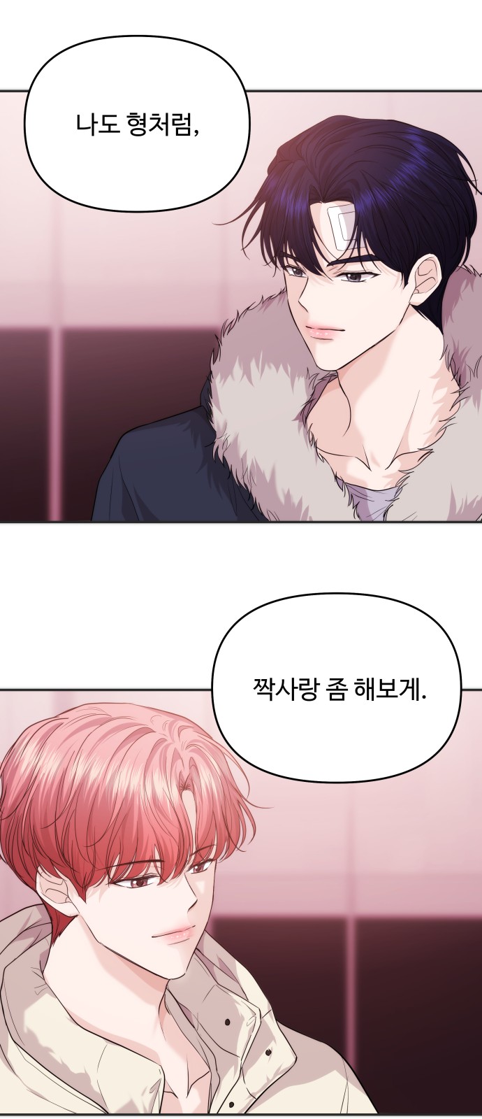 26 페이지