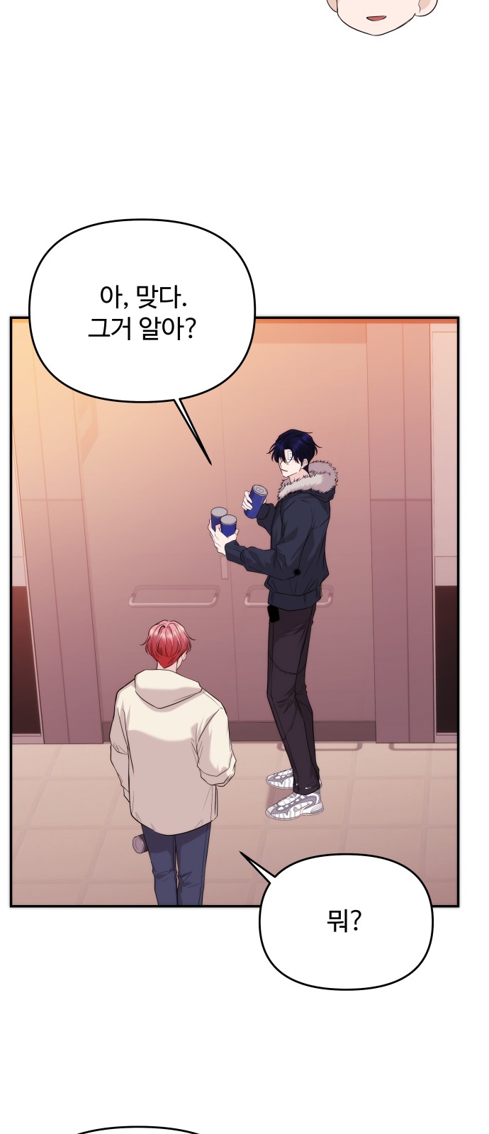 28 페이지