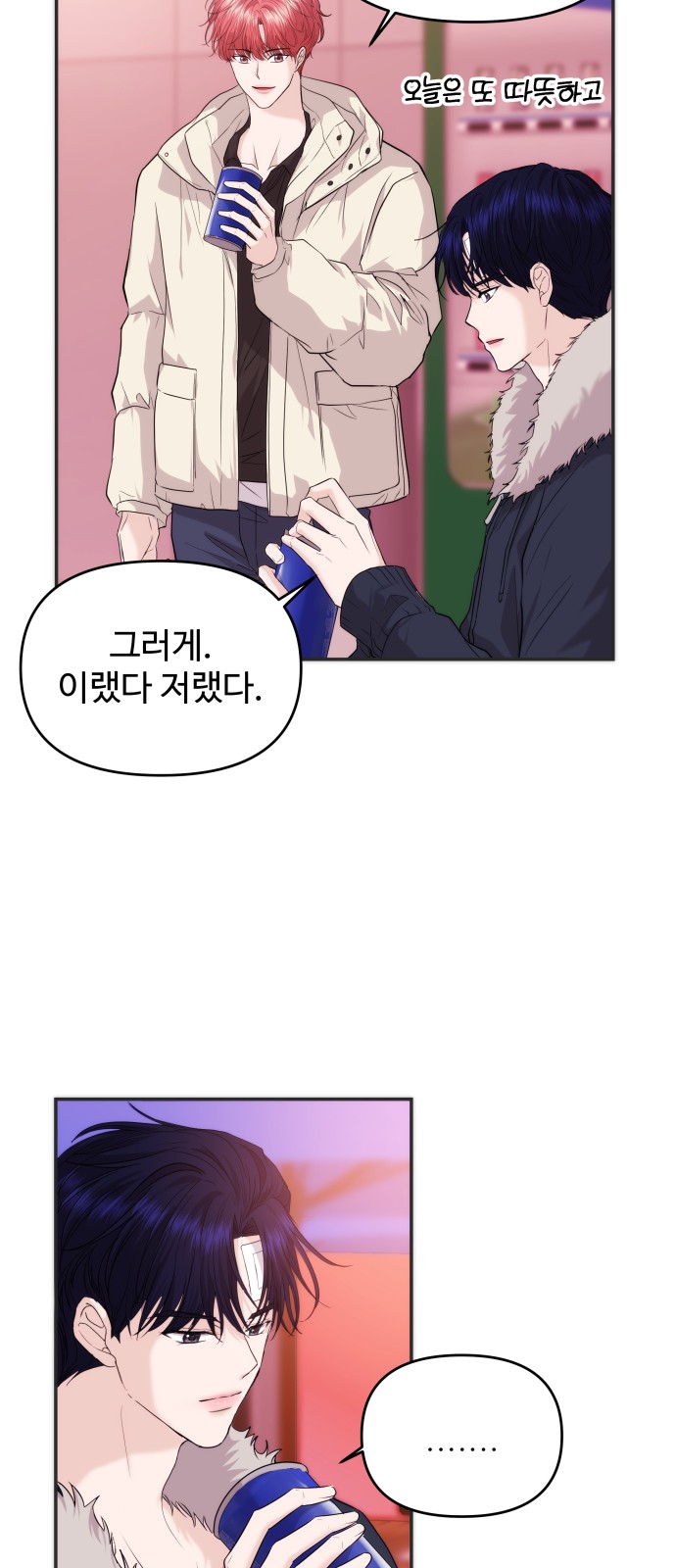 3 페이지