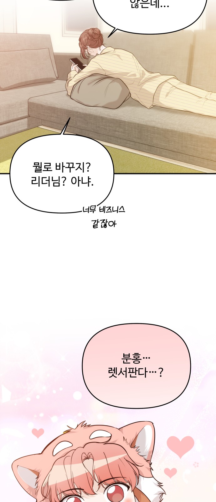 34 페이지