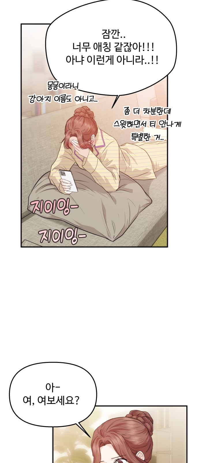 36 페이지