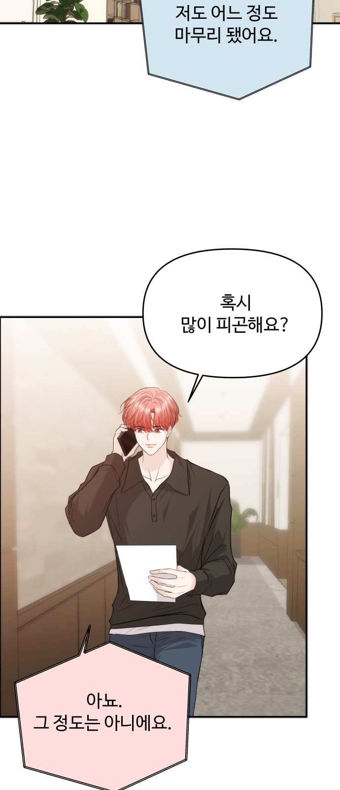 38 페이지