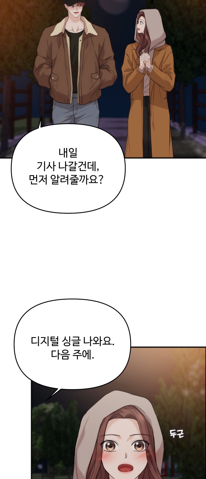 46 페이지