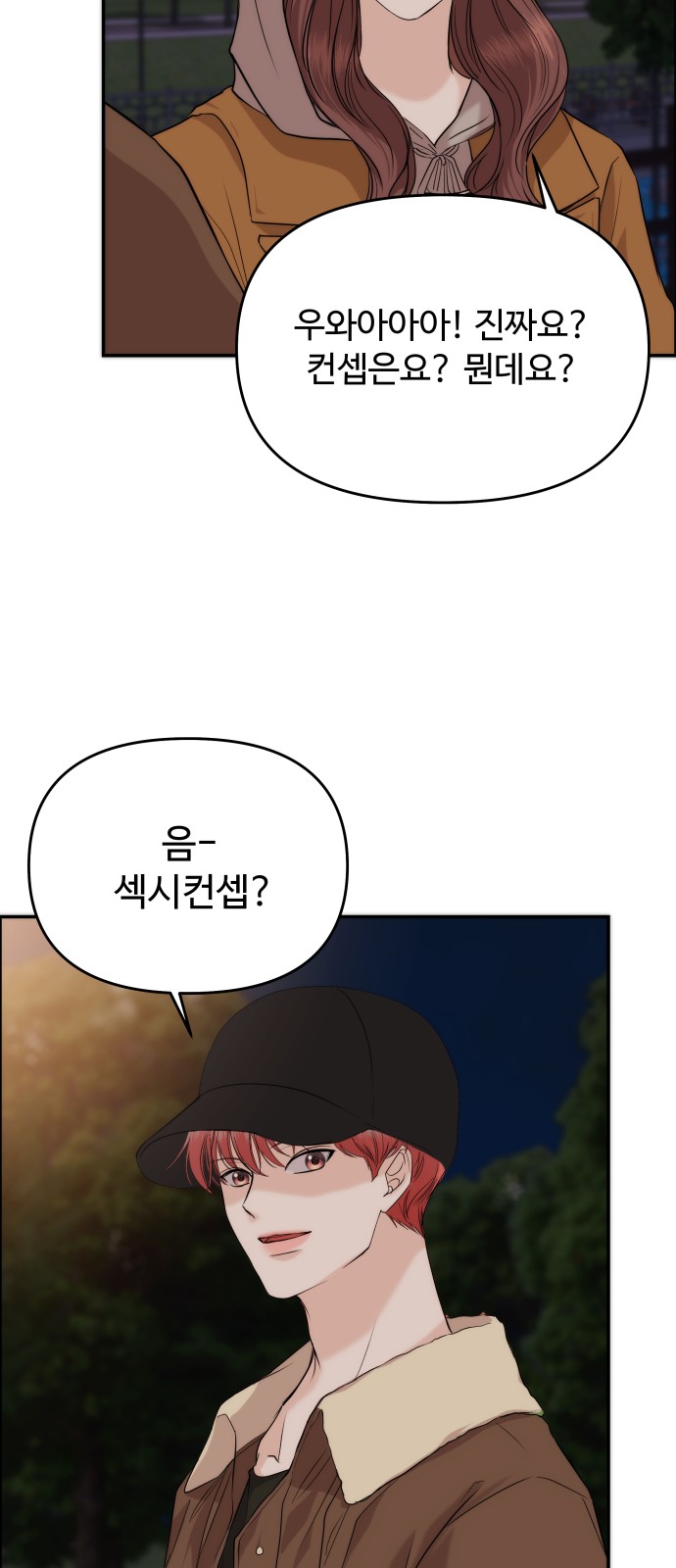 47 페이지