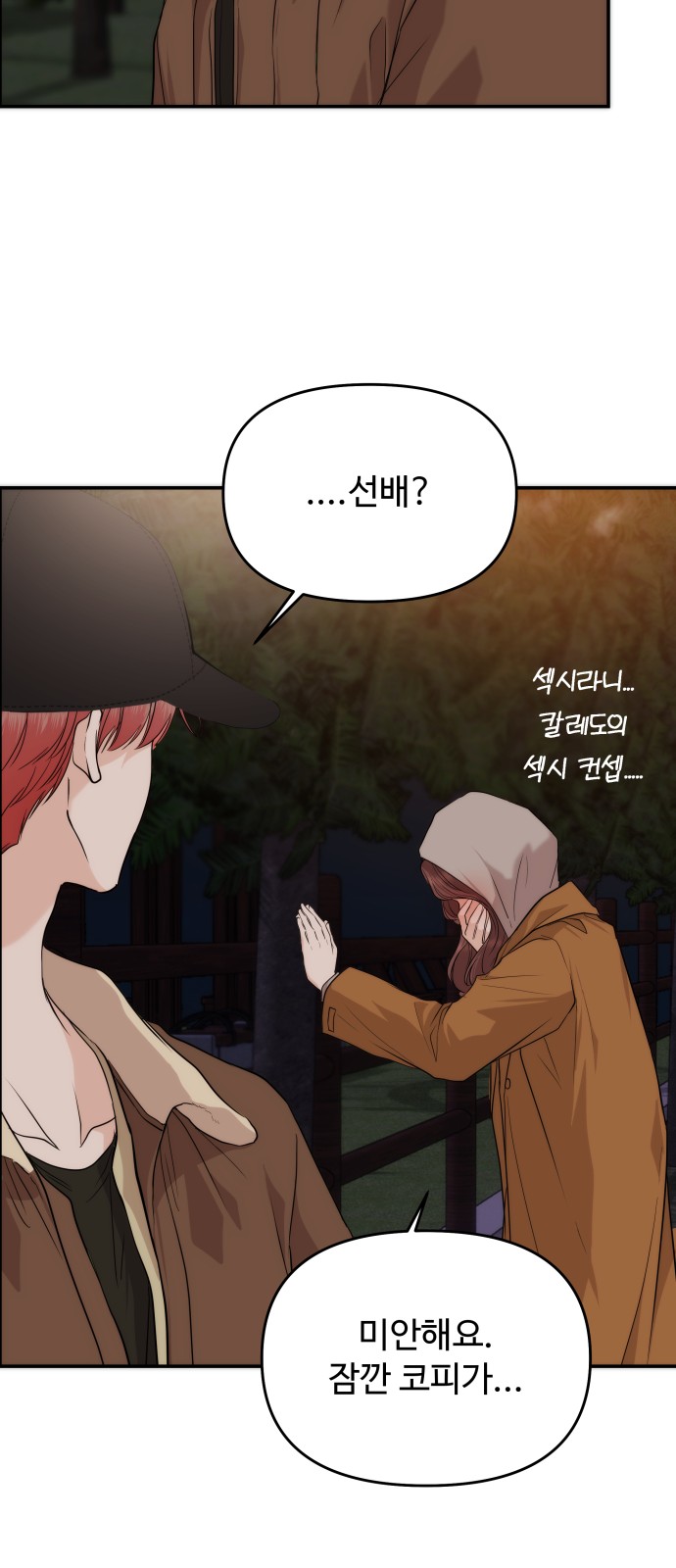 48 페이지