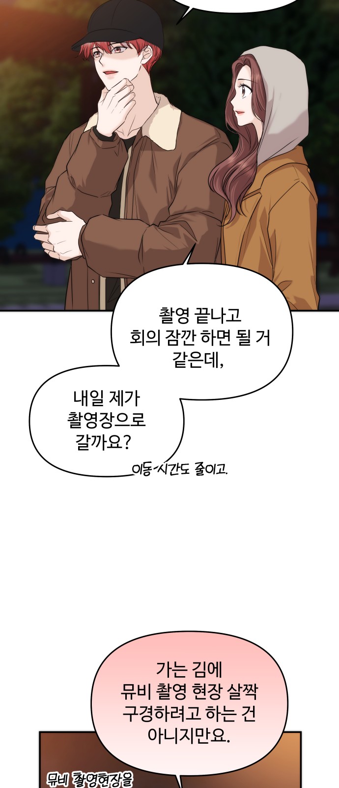 54 페이지