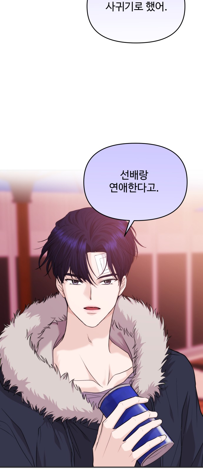 6 페이지