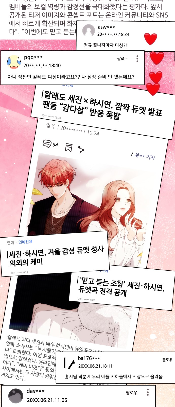 61 페이지
