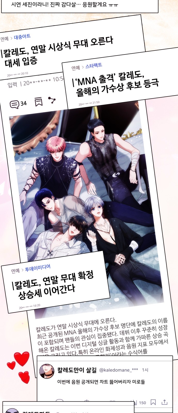 62 페이지