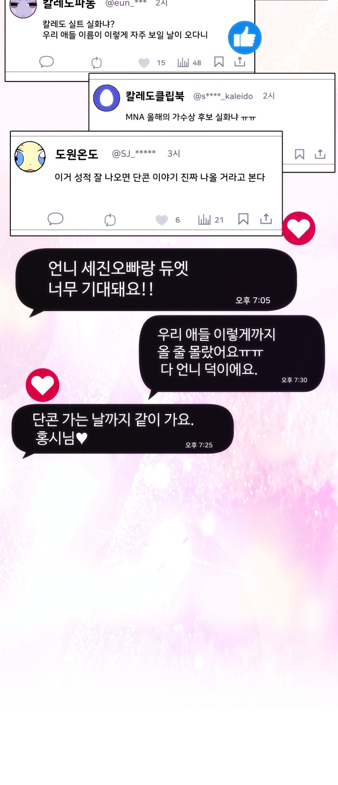 63 페이지