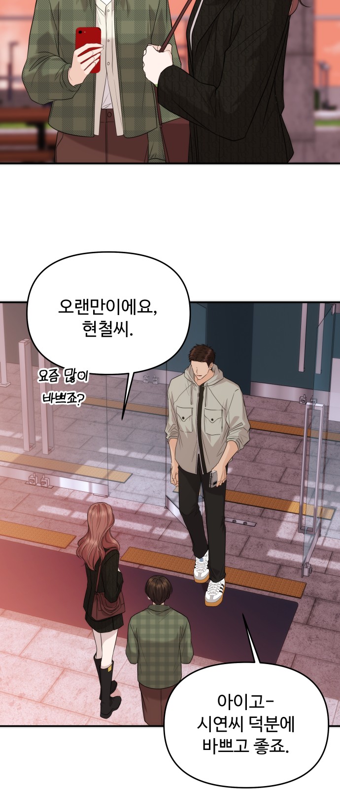 65 페이지