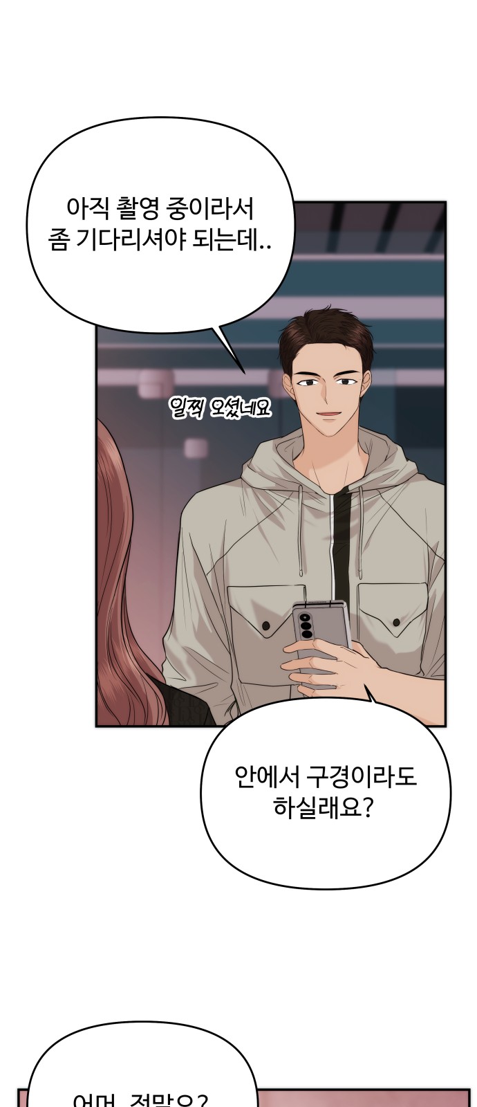 66 페이지