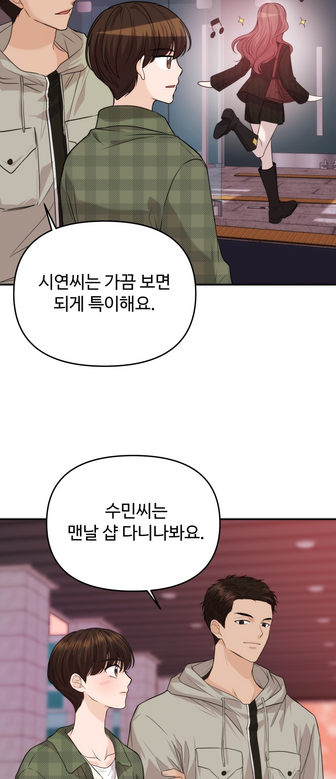 68 페이지