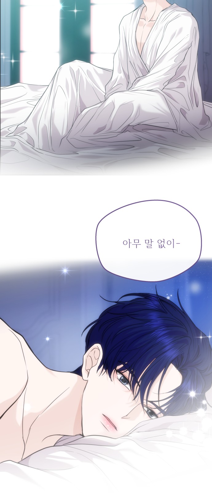 73 페이지