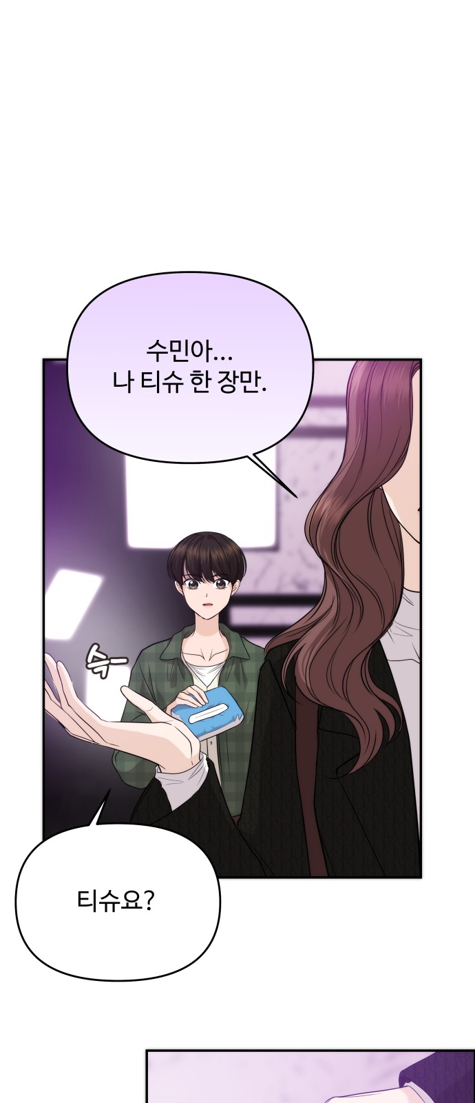 75 페이지