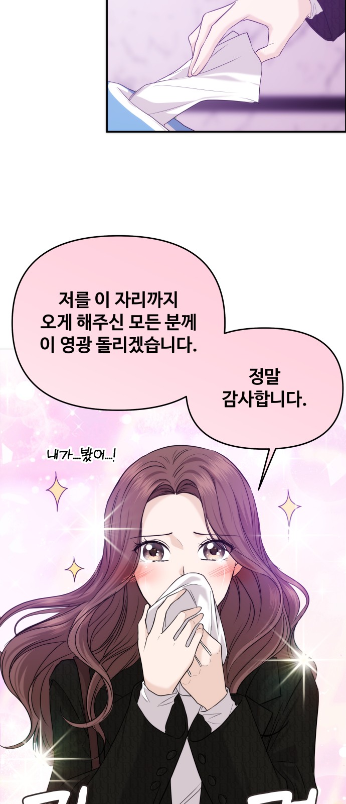 76 페이지