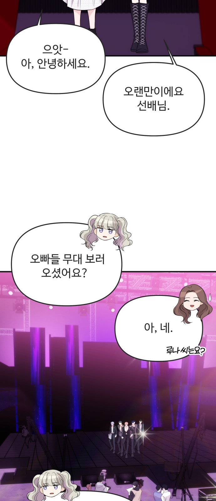 42 페이지