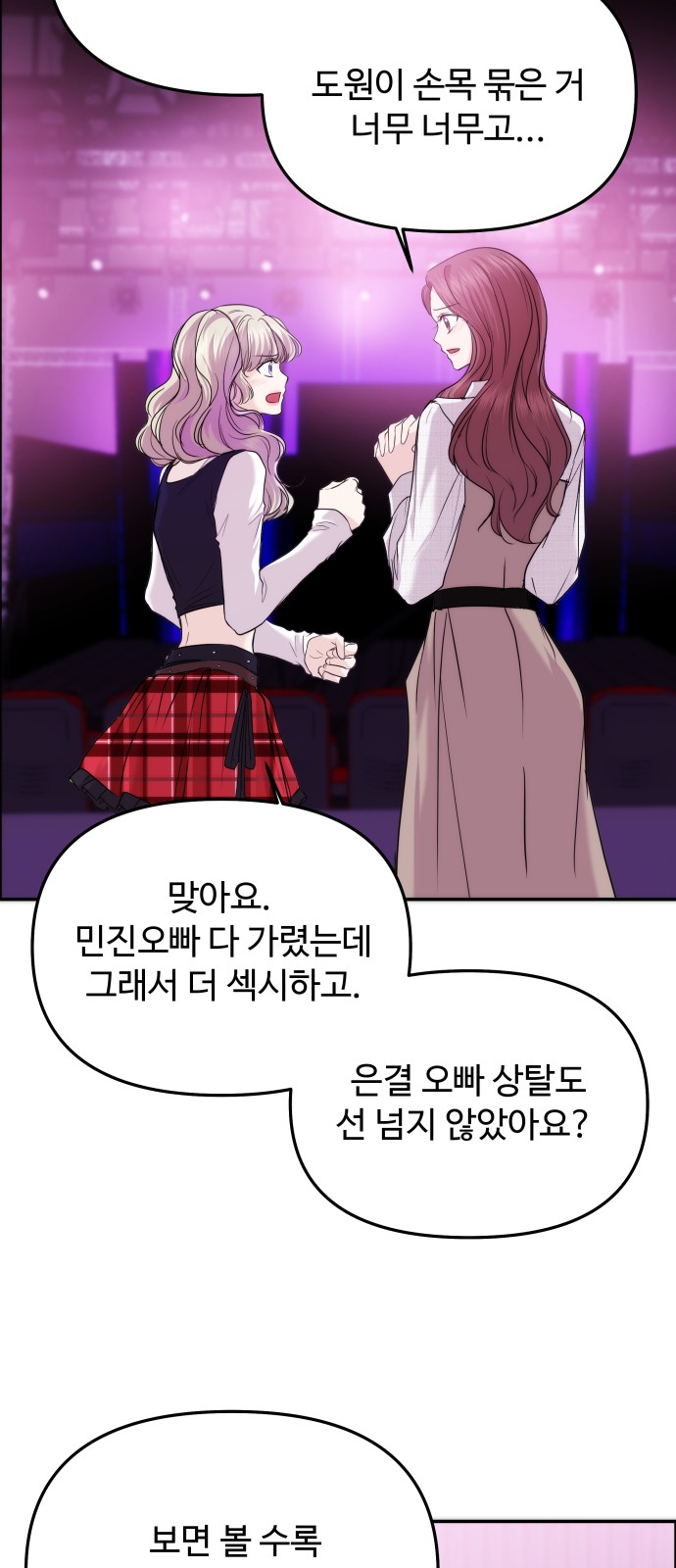 48 페이지