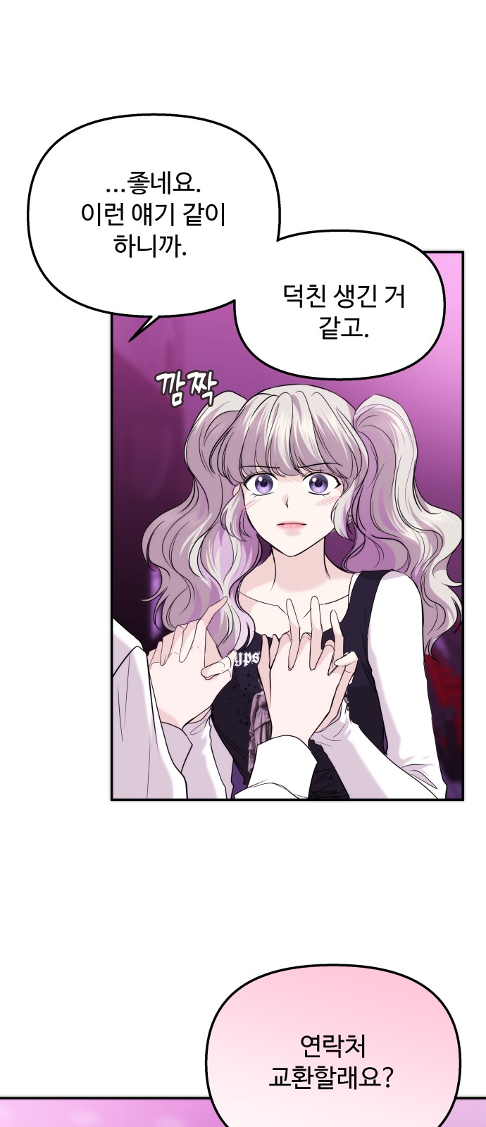 52 페이지