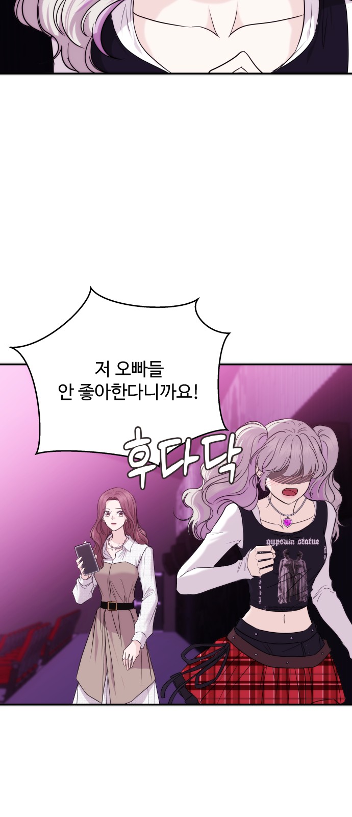 54 페이지