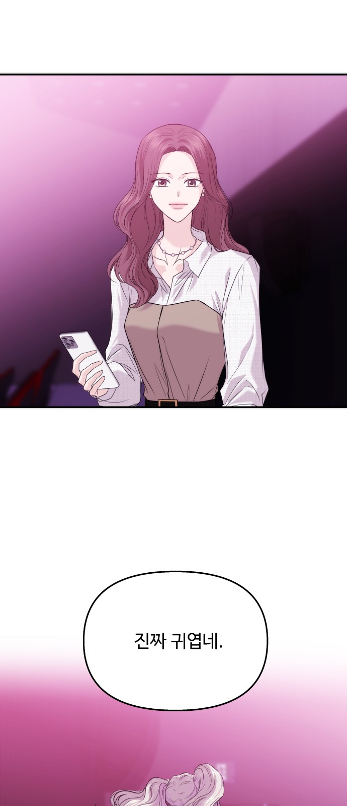 55 페이지