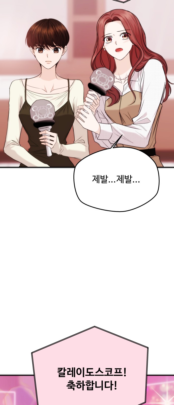 59 페이지