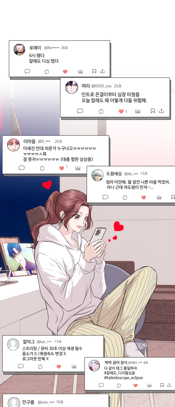 6 페이지