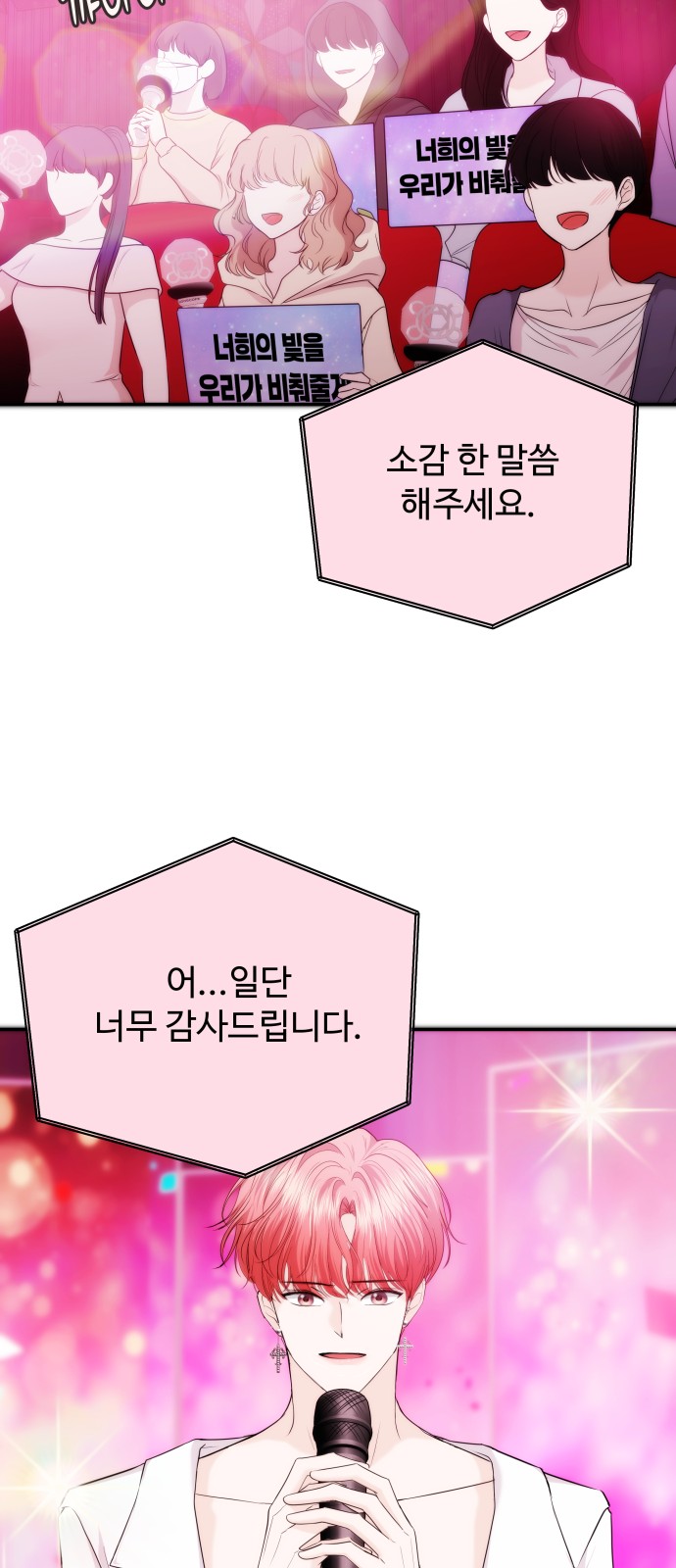 61 페이지