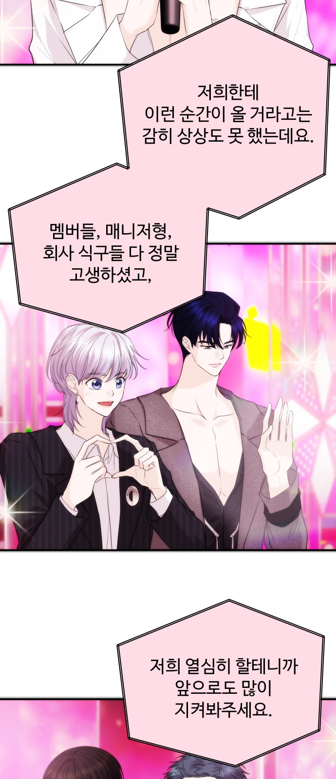 62 페이지