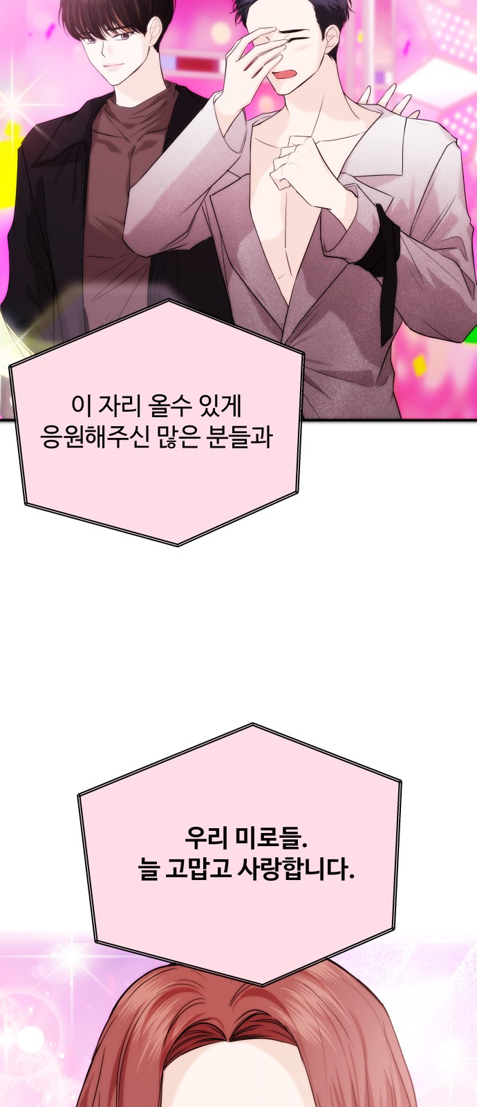 63 페이지