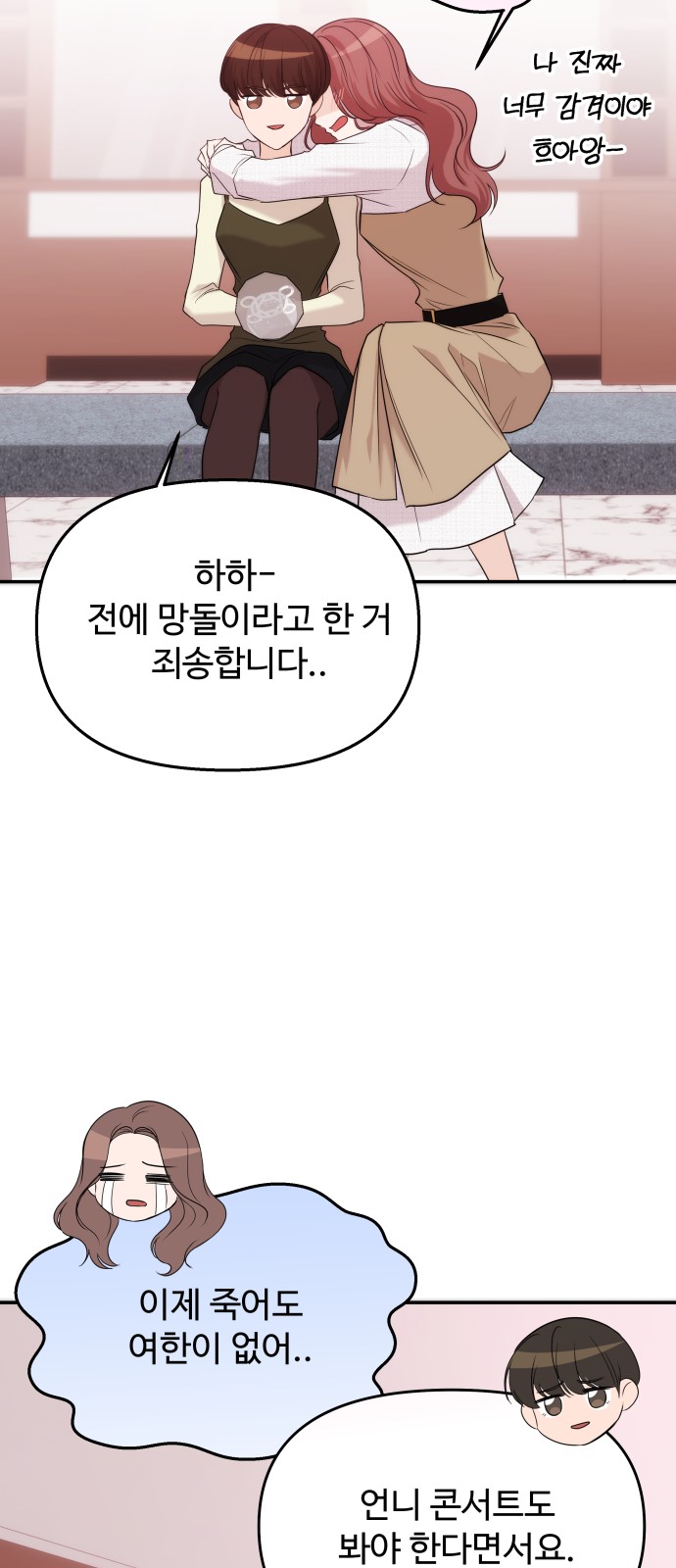 65 페이지