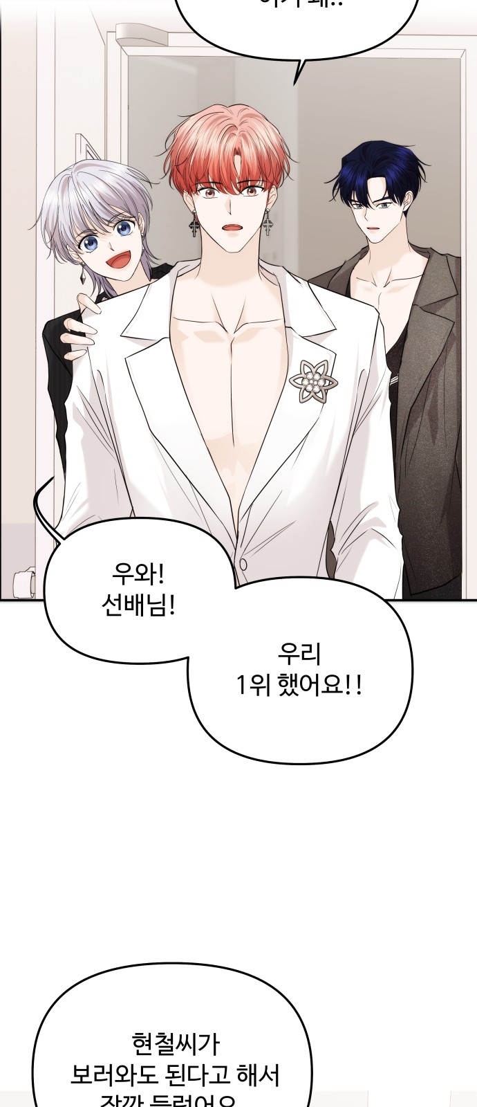 68 페이지