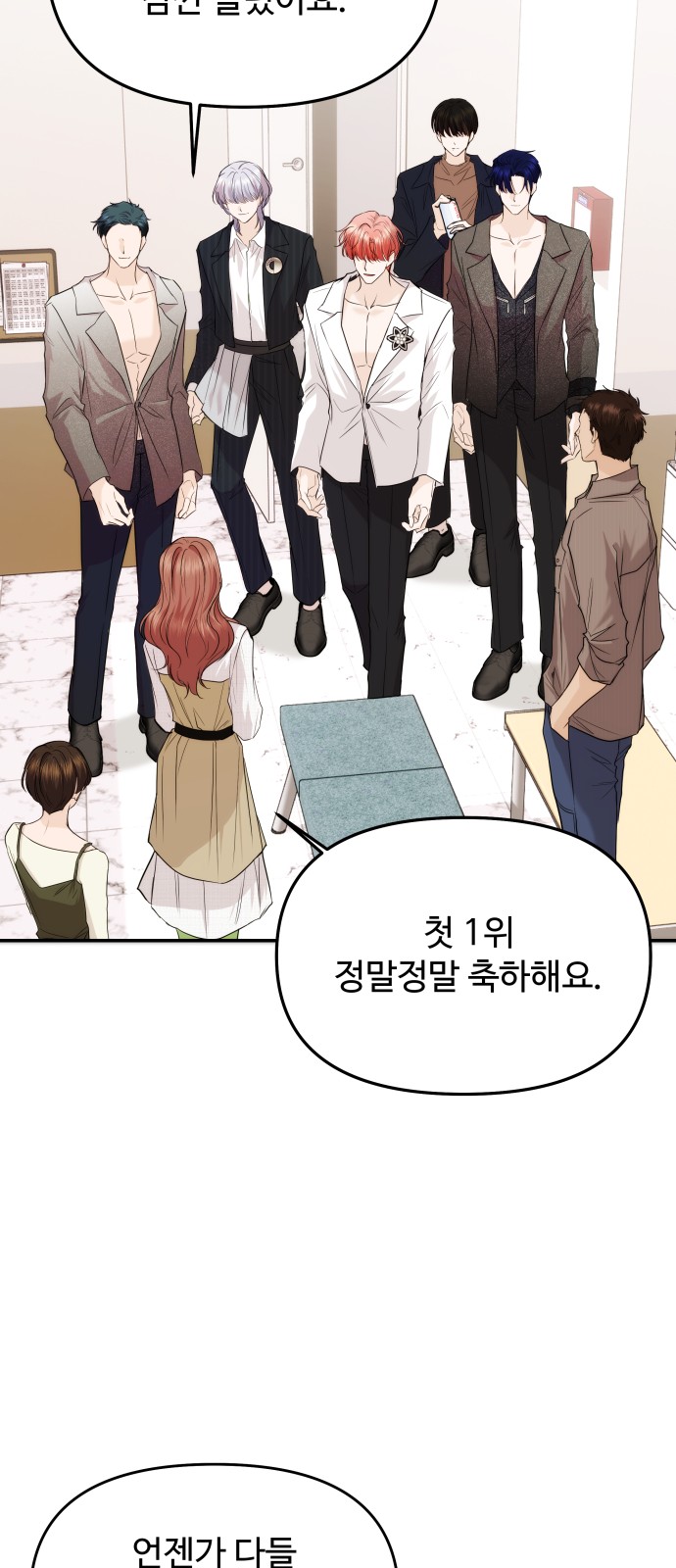 69 페이지