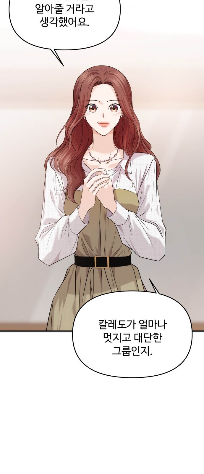 70 페이지