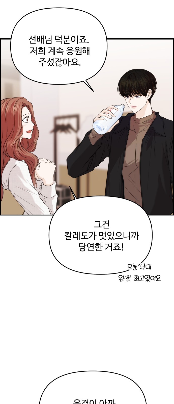71 페이지