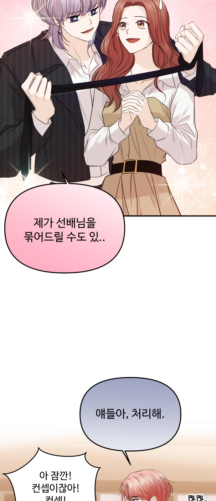 75 페이지