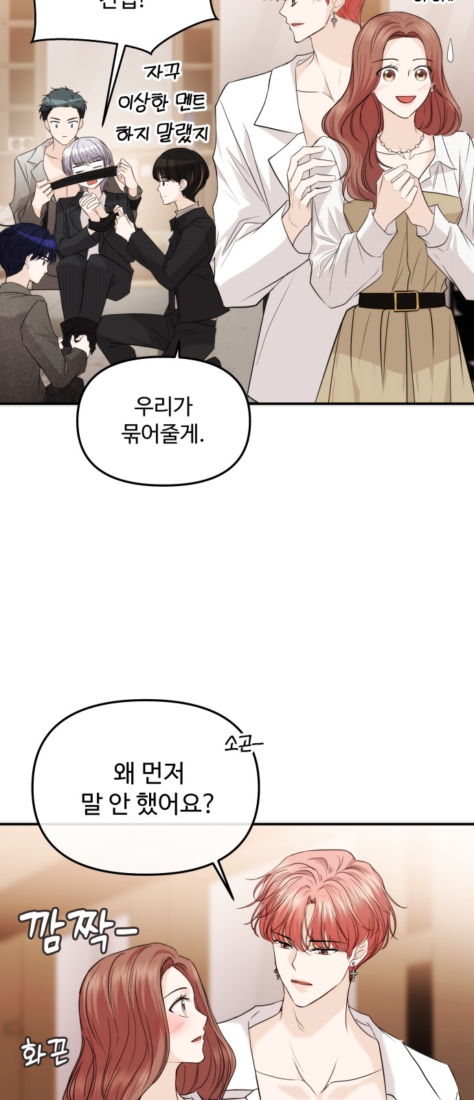 76 페이지