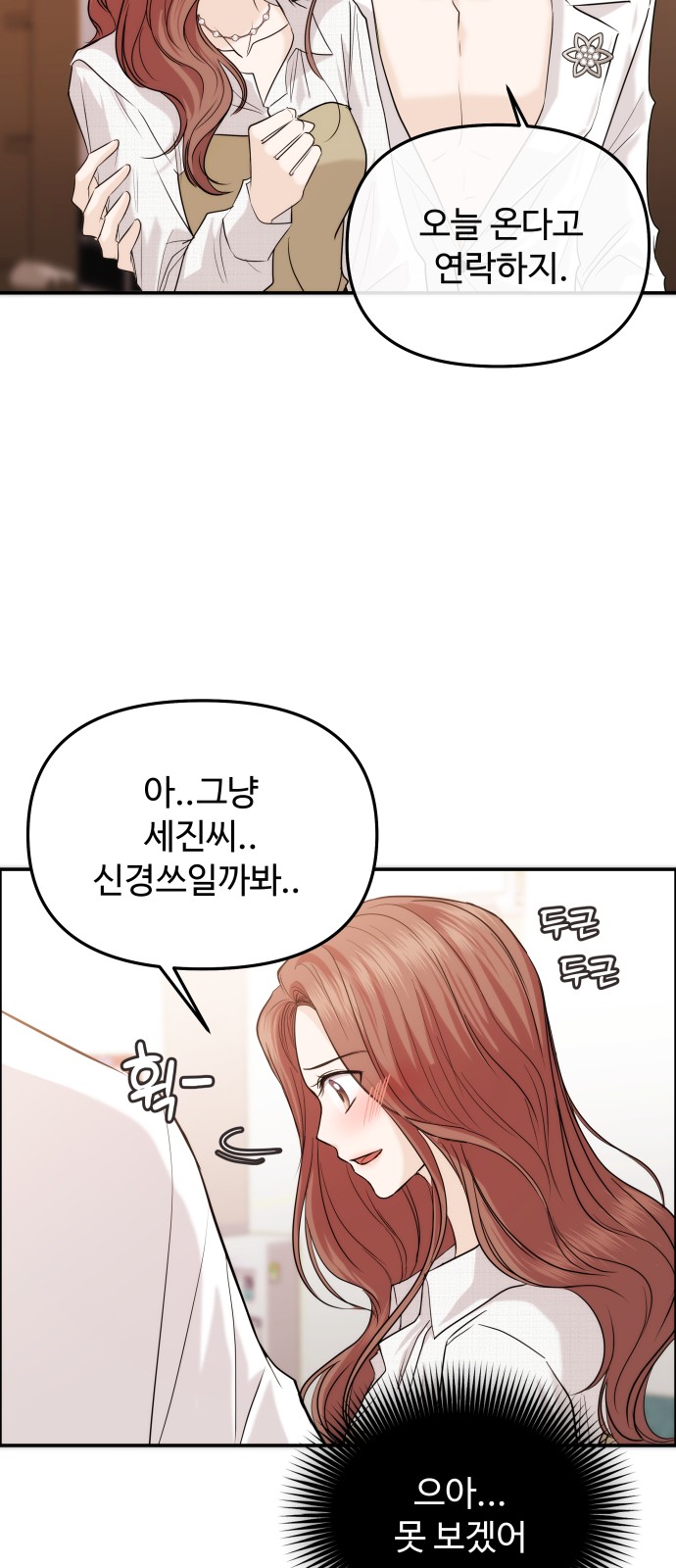 77 페이지